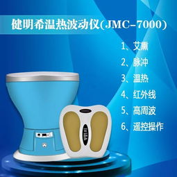 健明希溫?zé)岵▌觾x JMC-7000 正式進(jìn)駐尋醫(yī)問藥平臺，開啟智能健康管理新篇章