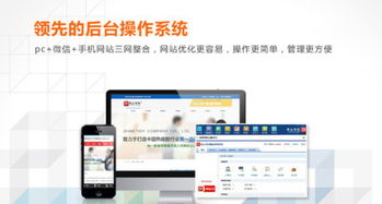 網(wǎng)絡(luò)推廣服務(wù) 易暢科技如何推動您的業(yè)務(wù)增長