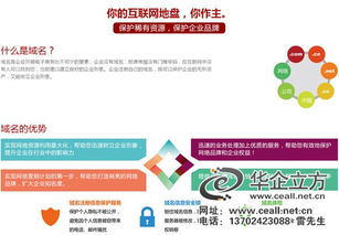 深圳微信營(yíng)銷(xiāo)公司與佛山華企立方 專(zhuān)業(yè)認(rèn)證的網(wǎng)絡(luò)技術(shù)推廣服務(wù)商