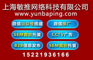 網站推廣與網絡技術推廣 策略、方法與未來趨勢