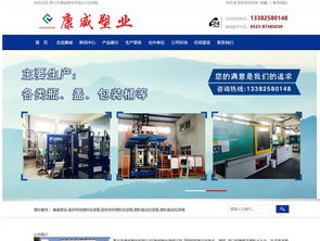 泰興精創網絡 一站式網絡技術推廣服務，助力企業數字化騰飛